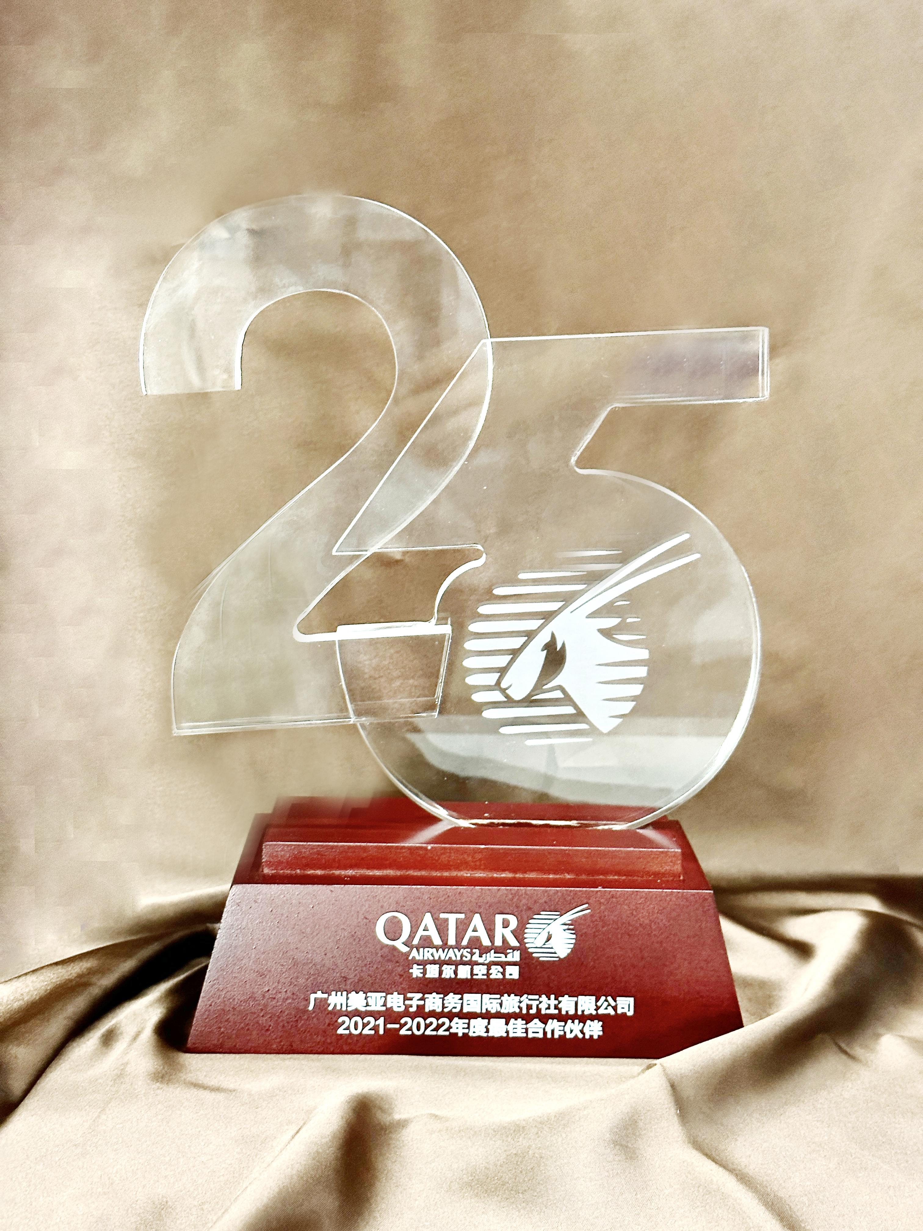 卡塔尔航空 2021-2022年度最佳合作伙伴 